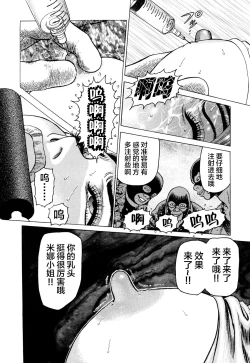 Page 28 of Ammo Vol 3