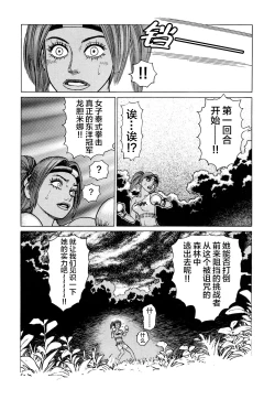 Page 34 of Ammo Vol 3