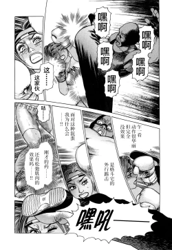 Page 37 of Ammo Vol 3