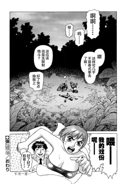 Page 40 of Ammo Vol 3