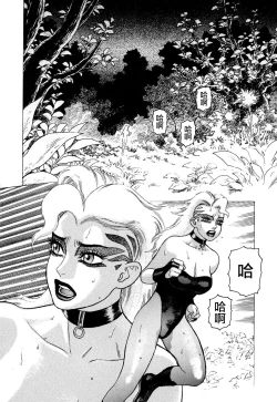 Page 4 of Ammo Vol 3