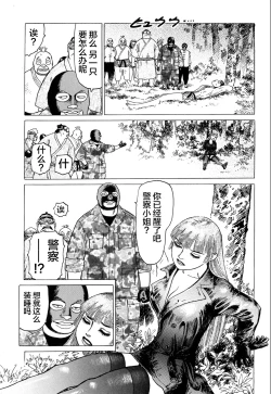 Page 67 of Ammo Vol 3