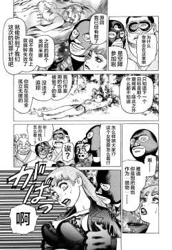 Page 69 of Ammo Vol 3