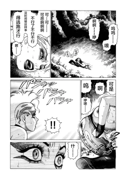 Page 6 of Ammo Vol 3