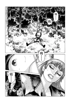 Page 74 of Ammo Vol 3