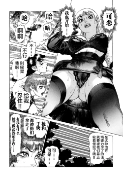 Page 80 of Ammo Vol 3