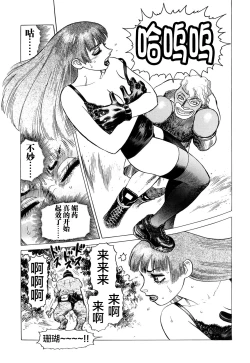 Page 91 of Ammo Vol 3