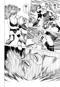 Page 96 of Ammo Vol 3