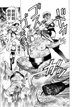 Page 99 of Ammo Vol 3