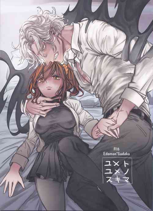 Download Yume to Yume no Sukima