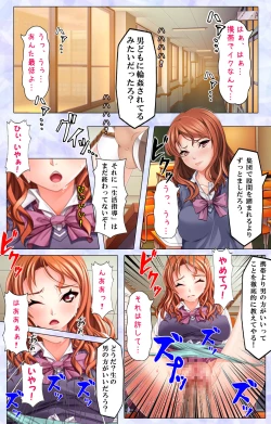 Page 28 of Namaiki JK ni Fukushuu no Seikatsu Shidou