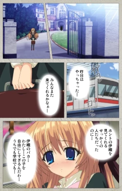 Page 105 of Asa Kara Zusshiri Milk Pot Kanzenban