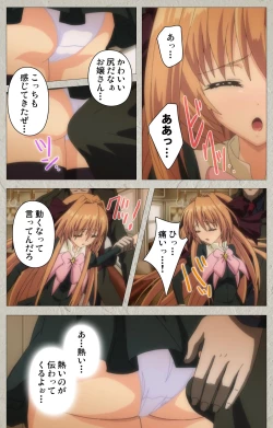 Page 108 of Asa Kara Zusshiri Milk Pot Kanzenban