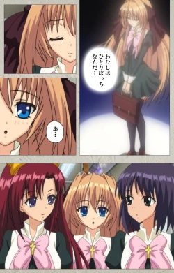 Page 126 of Asa Kara Zusshiri Milk Pot Kanzenban