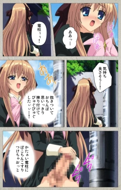 Page 15 of Asa Kara Zusshiri Milk Pot Kanzenban