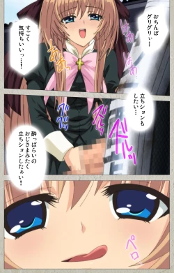 Page 17 of Asa Kara Zusshiri Milk Pot Kanzenban