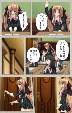 Page 24 of Asa Kara Zusshiri Milk Pot Kanzenban