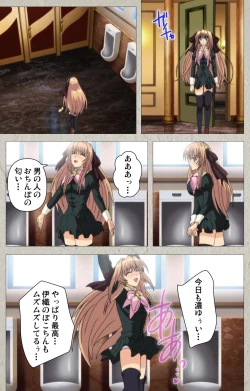 Page 25 of Asa Kara Zusshiri Milk Pot Kanzenban