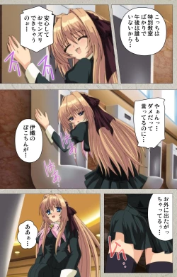 Page 26 of Asa Kara Zusshiri Milk Pot Kanzenban