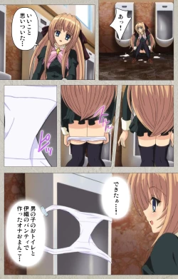 Page 30 of Asa Kara Zusshiri Milk Pot Kanzenban