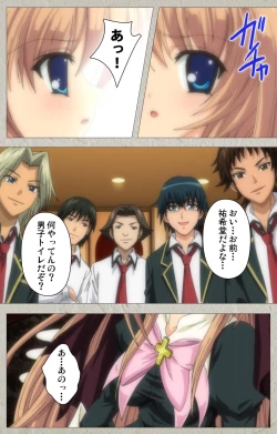 Page 35 of Asa Kara Zusshiri Milk Pot Kanzenban