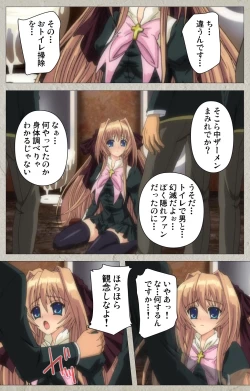 Page 37 of Asa Kara Zusshiri Milk Pot Kanzenban