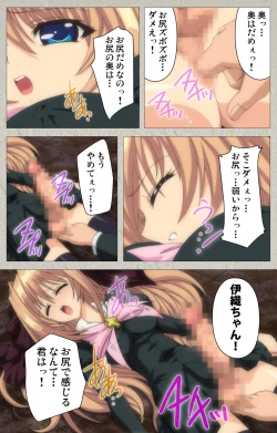 Page 41 of Asa Kara Zusshiri Milk Pot Kanzenban