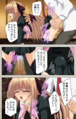 Page 52 of Asa Kara Zusshiri Milk Pot Kanzenban