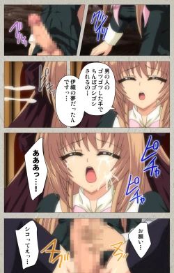 Page 53 of Asa Kara Zusshiri Milk Pot Kanzenban