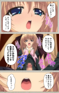 Page 60 of Asa Kara Zusshiri Milk Pot Kanzenban