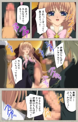 Page 63 of Asa Kara Zusshiri Milk Pot Kanzenban