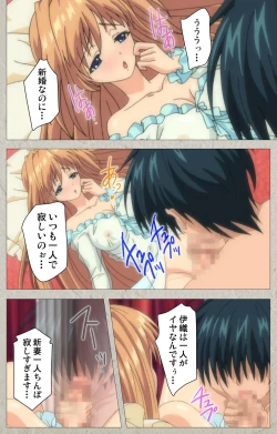 Page 72 of Asa Kara Zusshiri Milk Pot Kanzenban