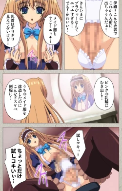 Page 79 of Asa Kara Zusshiri Milk Pot Kanzenban