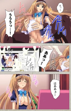 Page 87 of Asa Kara Zusshiri Milk Pot Kanzenban