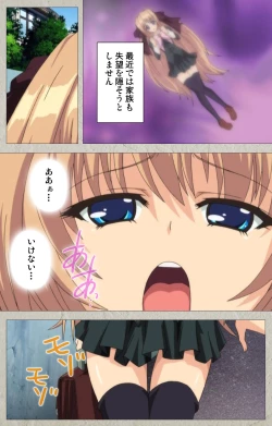 Page 8 of Asa Kara Zusshiri Milk Pot Kanzenban