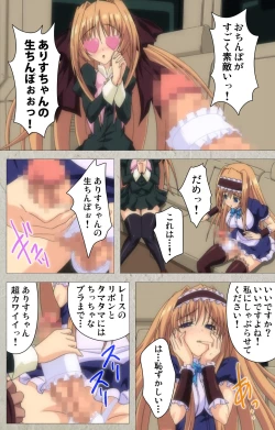 Page 94 of Asa Kara Zusshiri Milk Pot Kanzenban