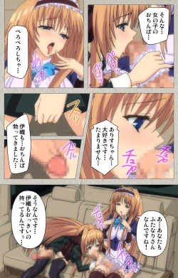 Page 95 of Asa Kara Zusshiri Milk Pot Kanzenban