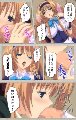 Page 96 of Asa Kara Zusshiri Milk Pot Kanzenban