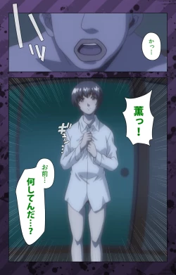 Page 321 of NikuyomeKanzenban