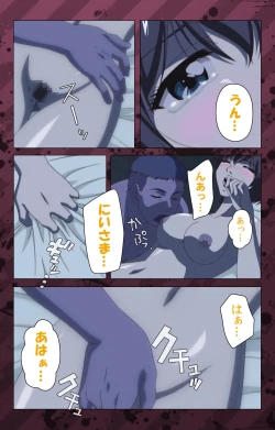 Page 340 of NikuyomeKanzenban