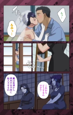 Page 407 of NikuyomeKanzenban