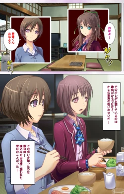 Page 11 of Zutto! Josou de Haramasete Kanzenban