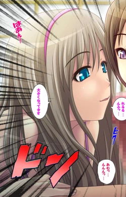 Page 98 of Zutto! Josou de Haramasete Kanzenban