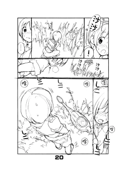 Page 21 of Juuten Shoujo Hitoketa 5~7-kame