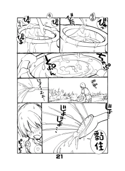 Page 22 of Juuten Shoujo Hitoketa 5~7-kame