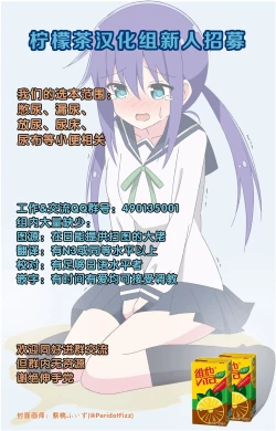 Page 28 of Juuten Shoujo Hitoketa 5~7-kame