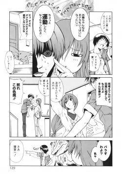 Page 135 of Hug Shite Ageru!