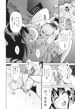 Page 190 of Hug Shite Ageru!