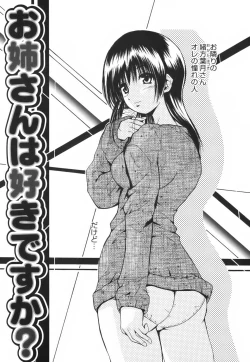 Page 27 of Hug Shite Ageru!