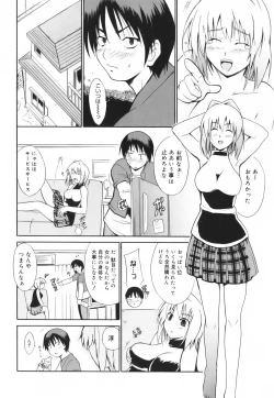 Page 82 of Hug Shite Ageru!